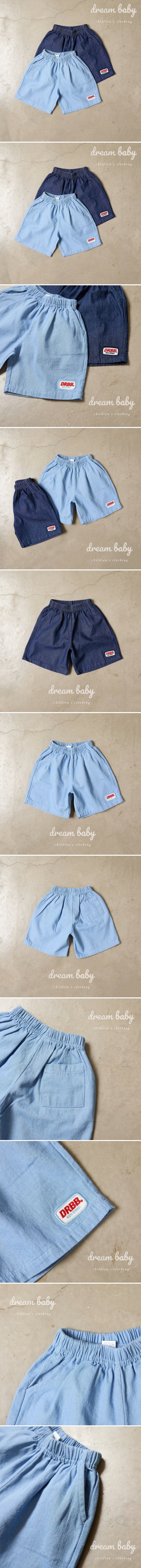 Dream Baby - Korean Children Fashion - #discoveringself - DR Patch Pants