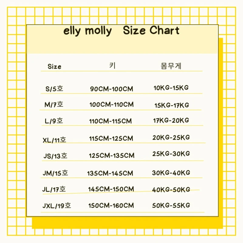 Ellymolly - Korean Children Fashion - #childofig - Smart Collar Tee - 2