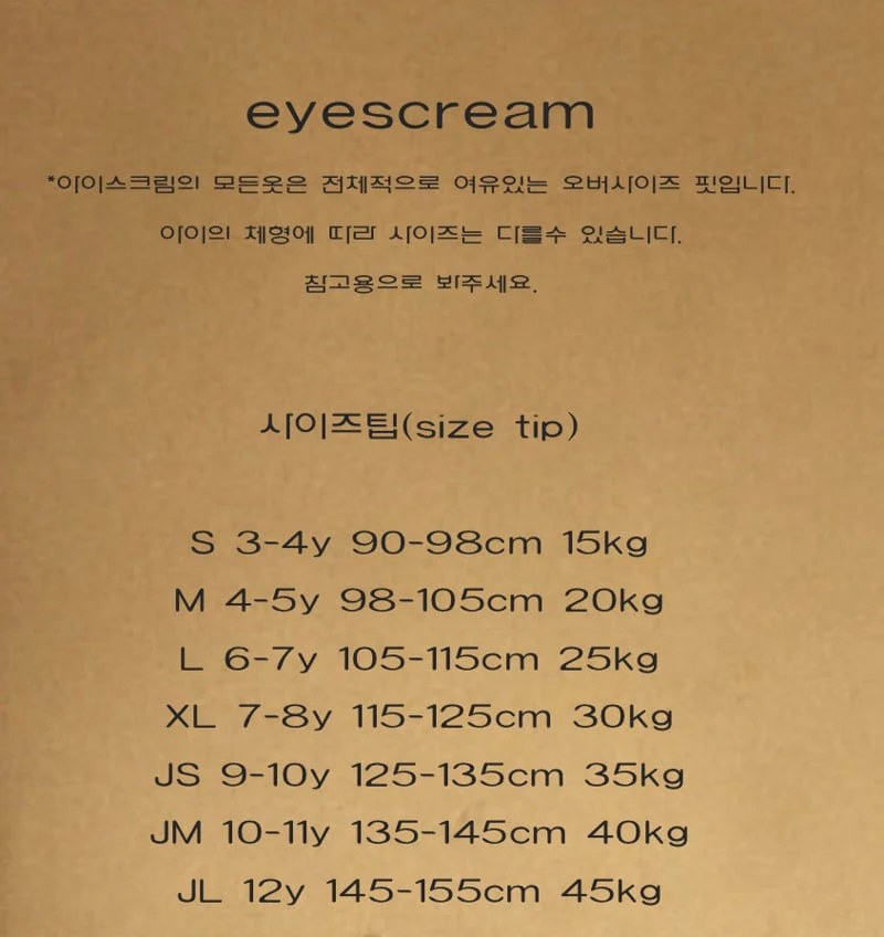 Eyescream - Korean Children Fashion - #kidsstore - Flat Star Pigment Tee - 2