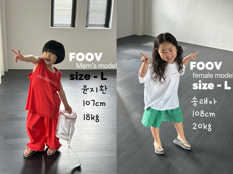 Foov - Korean Children Fashion - #kidsstore - Crochet Shirt - 2