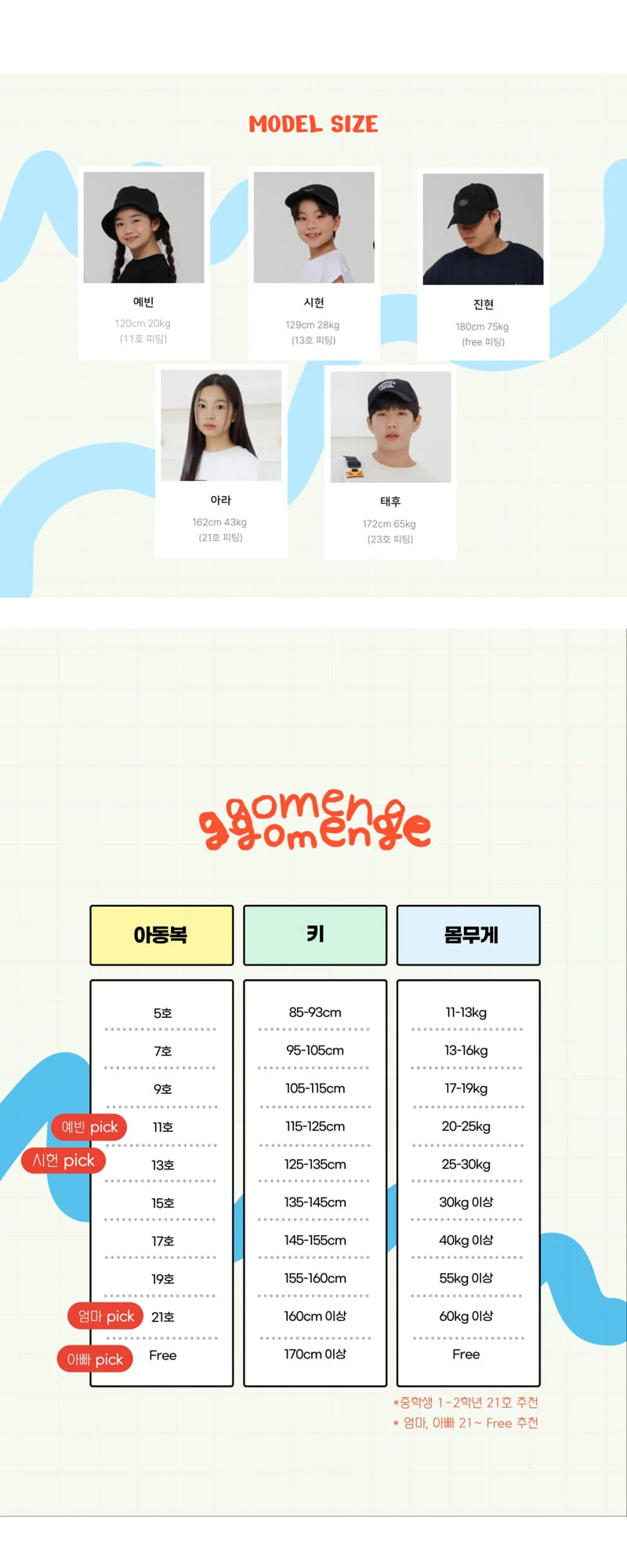Ggomenge - Korean Children Fashion - #childrensboutique - Backpacking Set