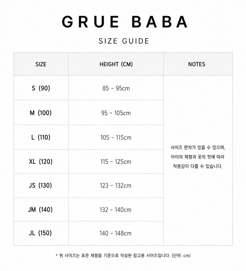 Grue Baba - Korean Children Fashion - #kidsshorts - Binch Pants - 2