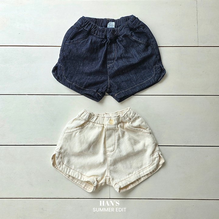 Han's - Korean Children Fashion - #childrensboutique - Bali Pants (Denim)
