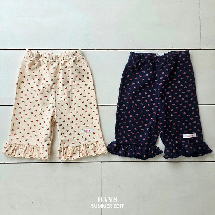 Han's - Korean Children Fashion - #minifashionista - Tulip Pants