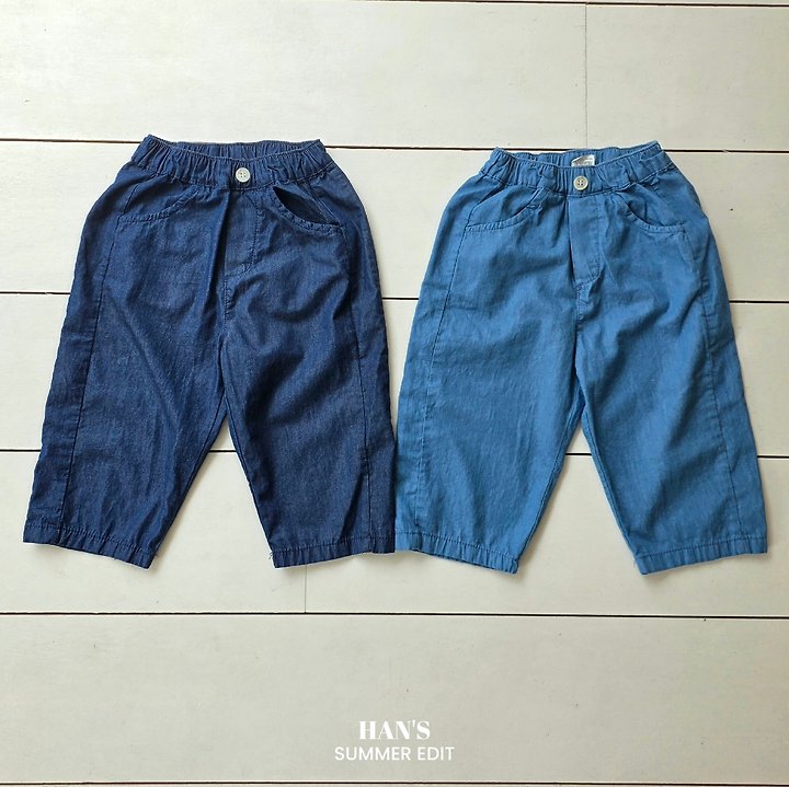 Han's - Korean Children Fashion - #toddlerclothing - Cool Denim Pants