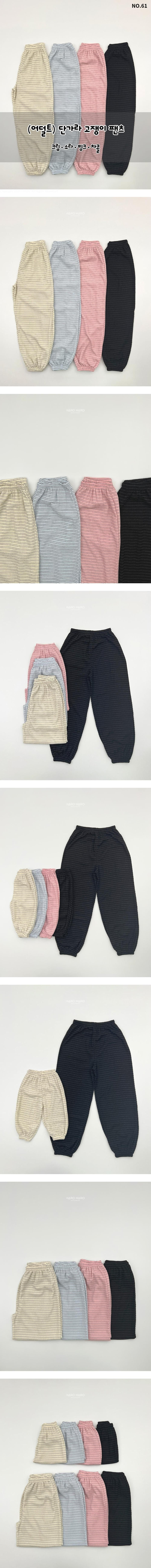 Haro Haro - Korean Women Fashion - #restrostyle - Stripe Lounge Pants (Adult)
