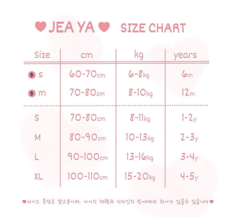 Jeaya & Mymi - Korean Baby Fashion - #babyboutique - Bloom Set