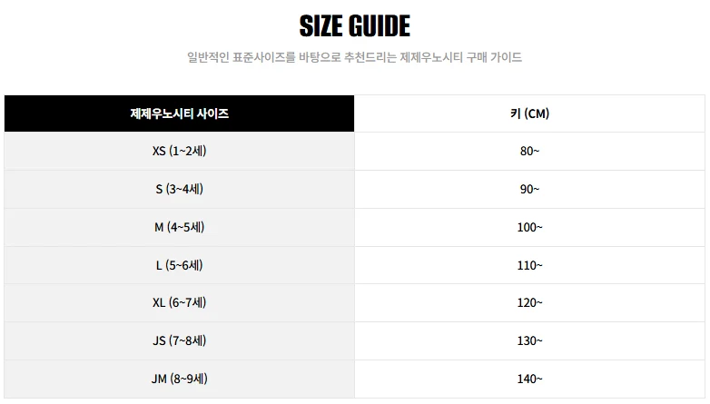 Jejeunosity - Korean Children Fashion - #Kfashion4kids - Red Blue Tee - 3