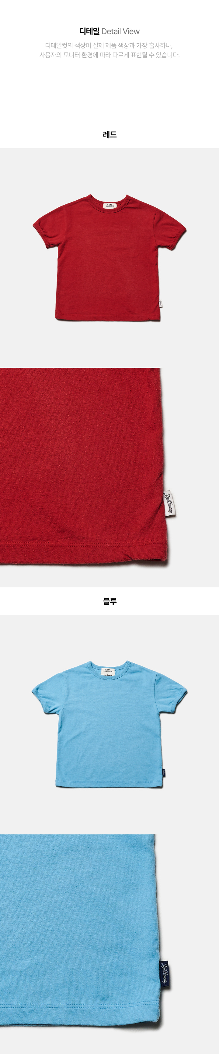 Jejeunosity - Korean Children Fashion - #childofig - Red Blue Tee - 9