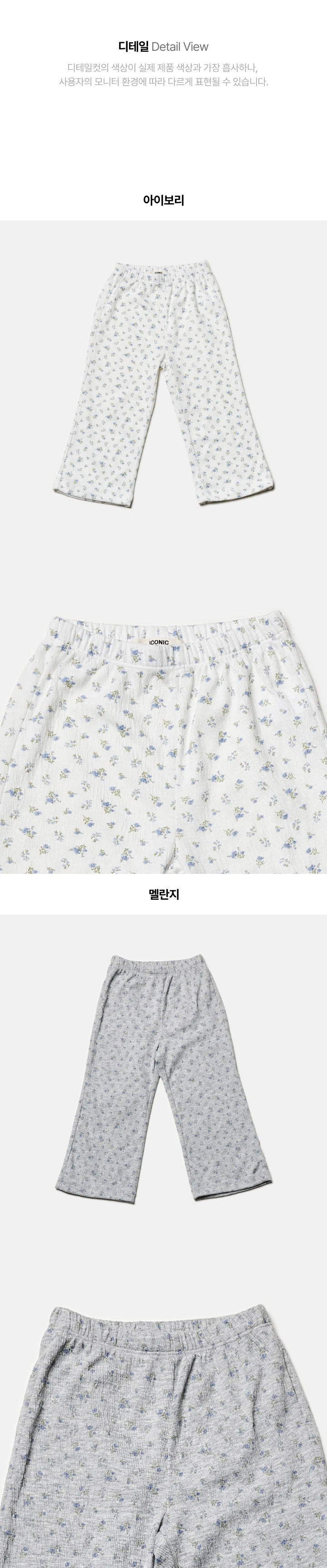 Jejeunosity - Korean Children Fashion - #childofig - Grample Pants - 7