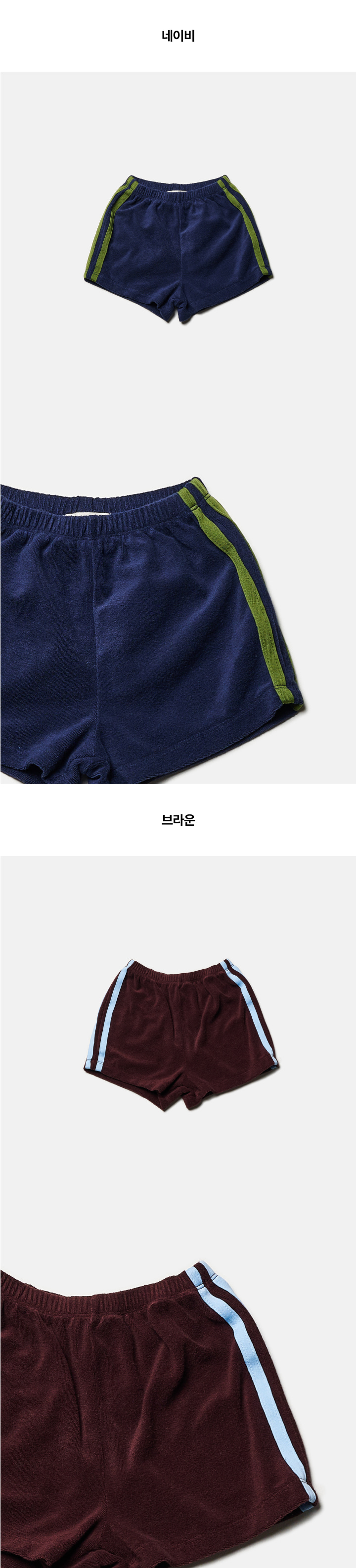 Jejeunosity - Korean Children Fashion - #childofig - Half Track Pants - 9