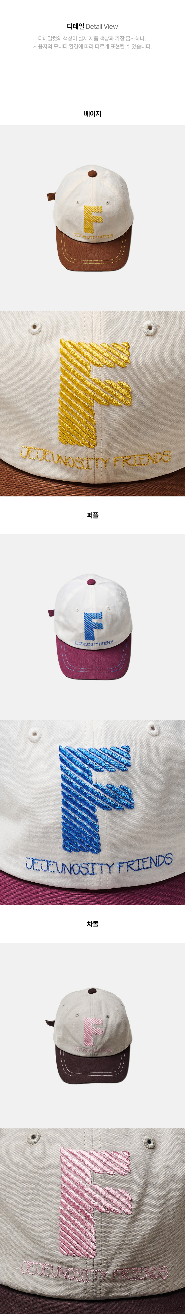 Jejeunosity - Korean Children Fashion - #childofig - F Cap - 9