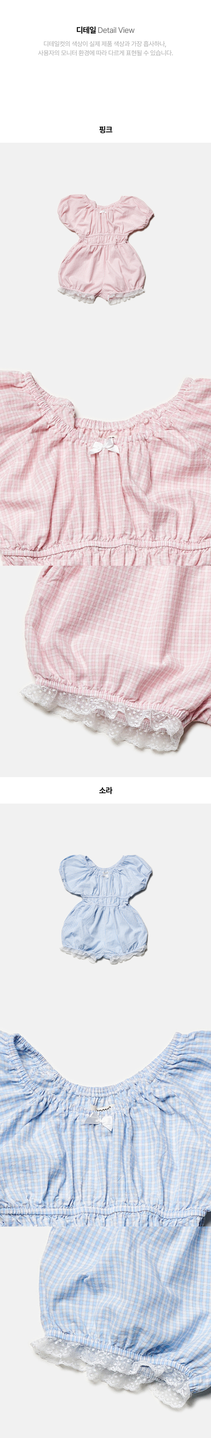 Jejeunosity - Korean Children Fashion - #childrensboutique - One-Piece Suit - 11