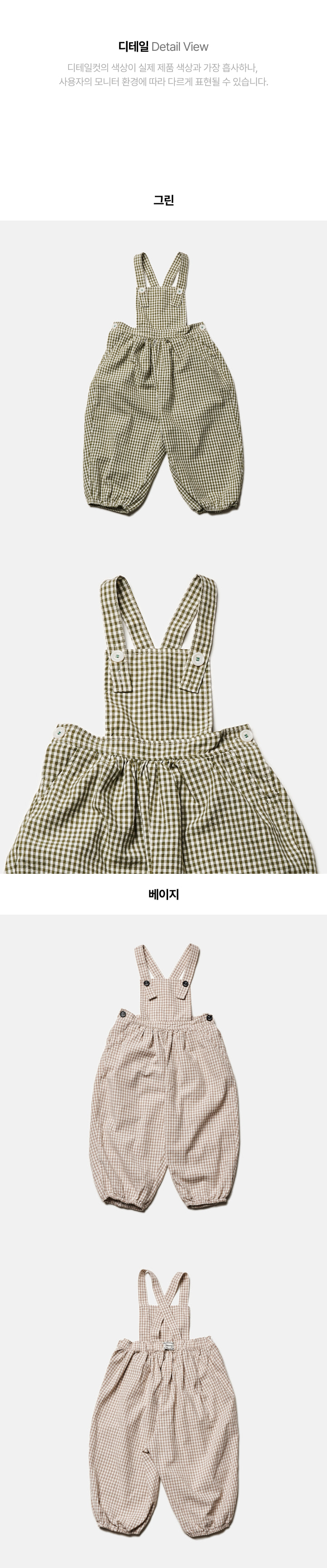 Jejeunosity - Korean Children Fashion - #designkidswear - Rabbit Overalls - 7