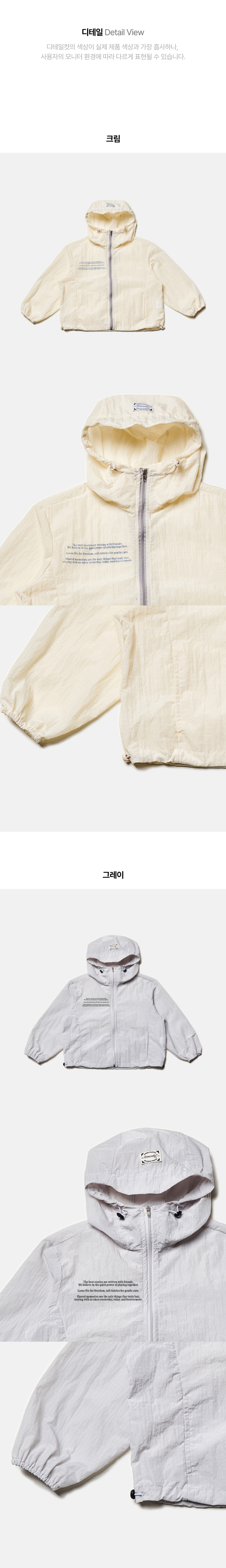 Jejeunosity - Korean Children Fashion - #designkidswear - Surf Windbreaker - 12
