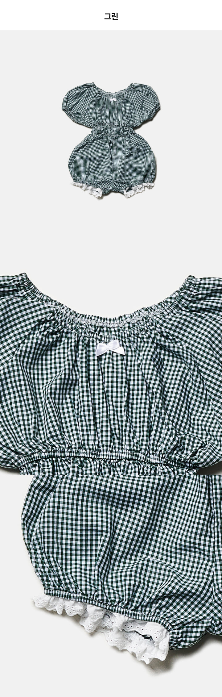 Jejeunosity - Korean Children Fashion - #designkidswear - One-Piece Suit - 12