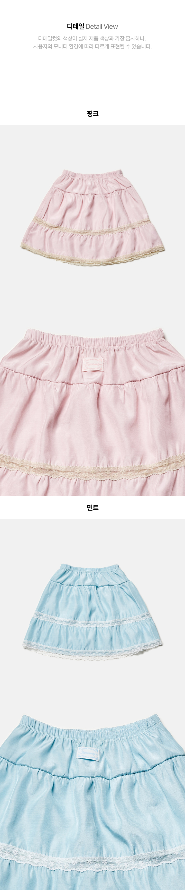 Jejeunosity - Korean Children Fashion - #designkidswear - Jen Skirt - 9