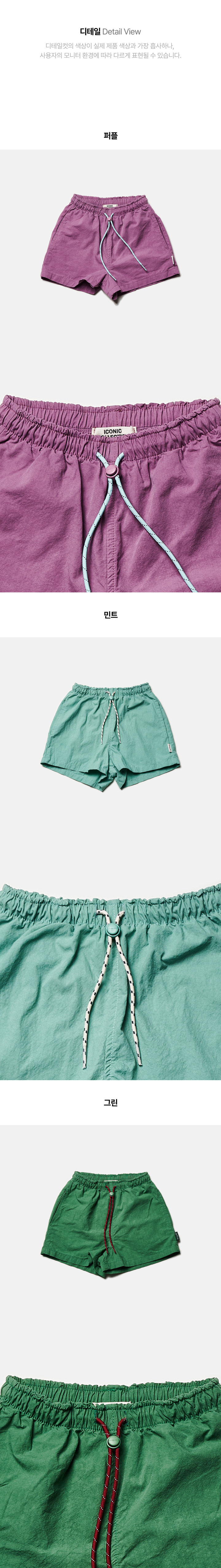 Jejeunosity - Korean Children Fashion - #discoveringself - Coast Pants - 8