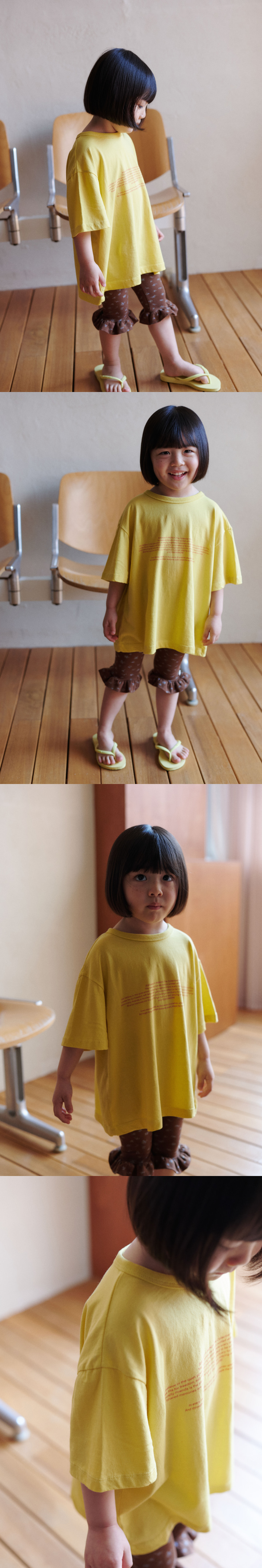 Jejeunosity - Korean Children Fashion - #discoveringself - Jukebox Tee - 8