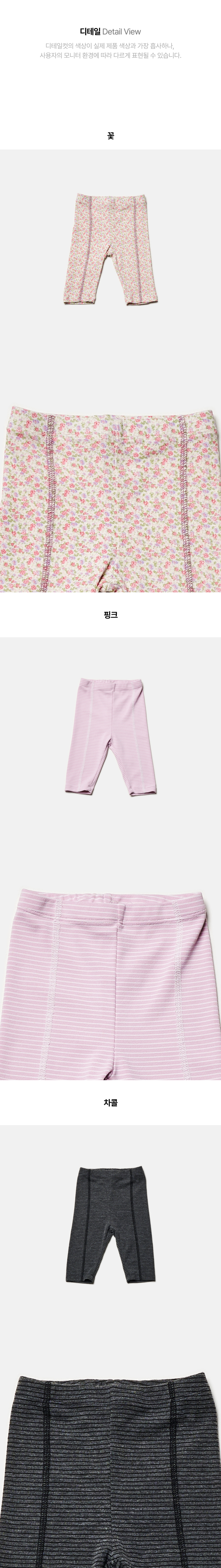 Jejeunosity - Korean Children Fashion - #fashionkids - Flat Shimmer Leggings - 6