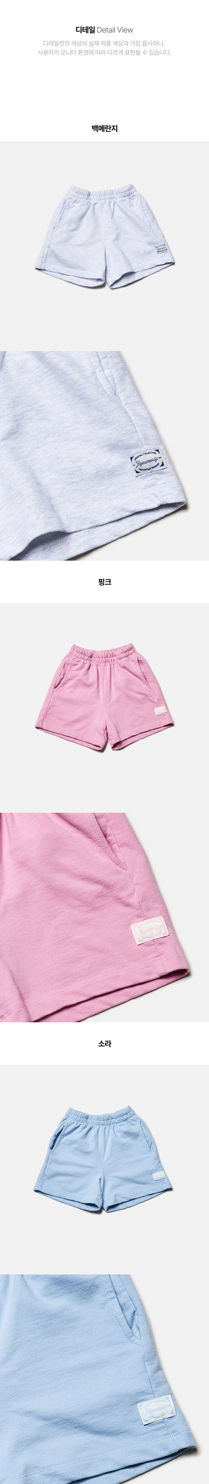 Jejeunosity - Korean Children Fashion - #kidsstore - Half Macaron Pants - 8