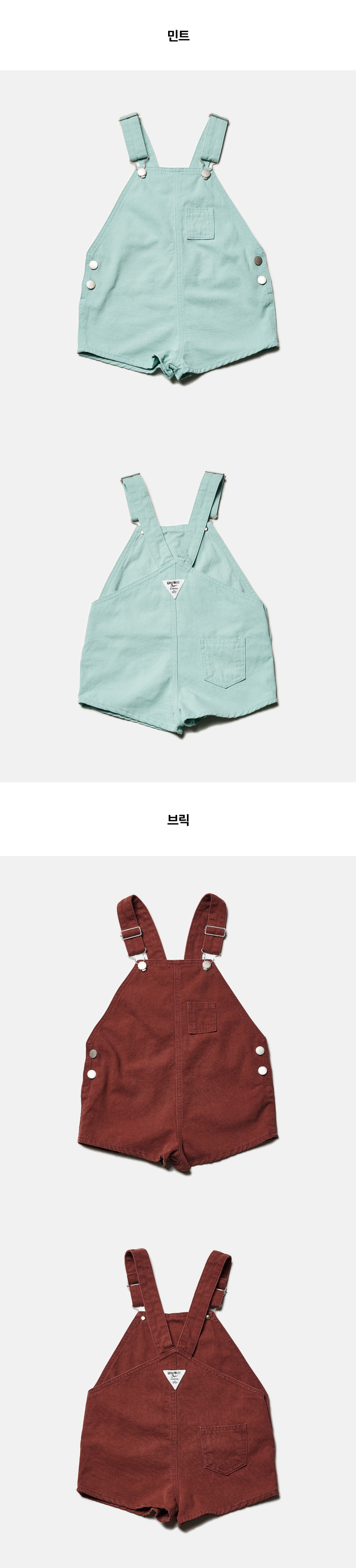 Jejeunosity - Korean Children Fashion - #littlefashionista - Cotton Berry Short Overalls - 11