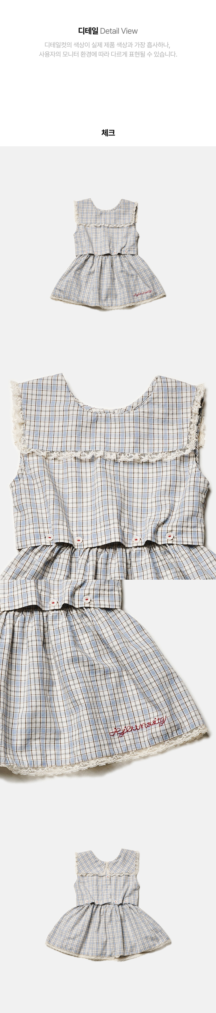 Jejeunosity - Korean Children Fashion - #magicofchildhood - Slit One-piece - 8