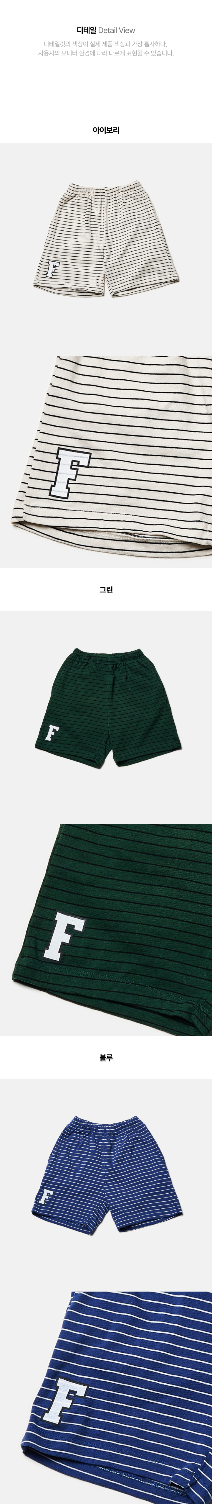 Jejeunosity - Korean Children Fashion - #magicofchildhood - Big Pants - 7