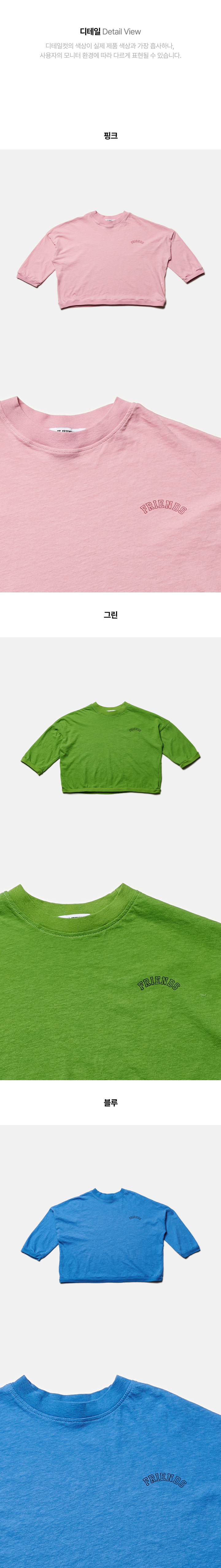 Jejeunosity - Korean Children Fashion - #minifashionista - Summer Wide Sweatshirt - 10