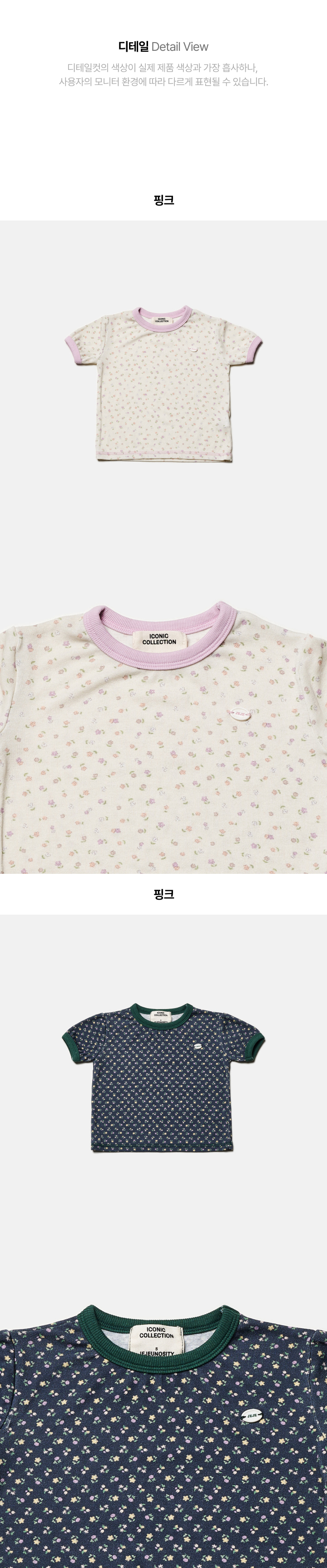 Jejeunosity - Korean Children Fashion - #minifashionista - Ribbed Pretty Tee - 8