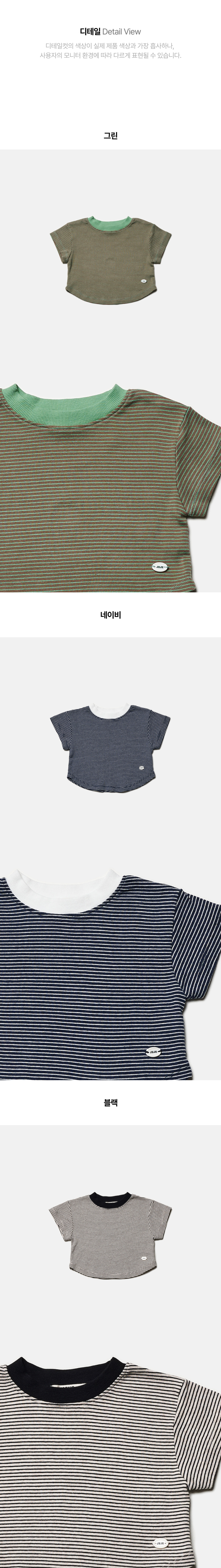 Jejeunosity - Korean Children Fashion - #minifashionista - Tie Tee - 10