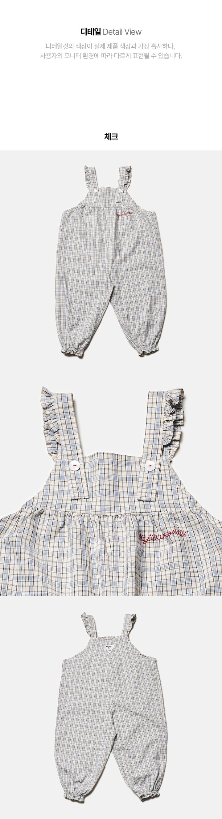 Jejeunosity - Korean Children Fashion - #minifashionista - Barbie Overalls - 9