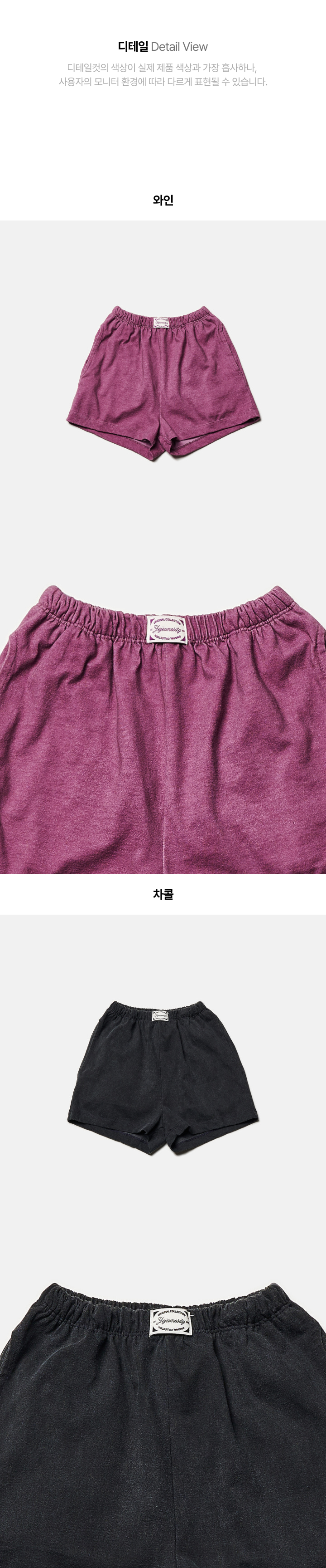 Jejeunosity - Korean Children Fashion - #minifashionista - Watcha Pants - 6