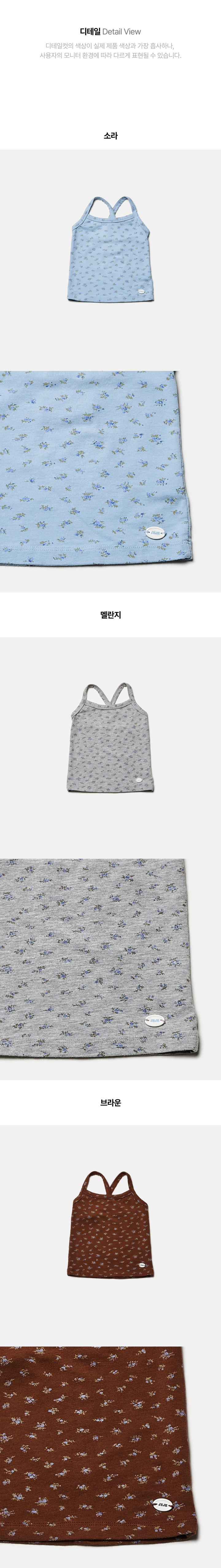 Jejeunosity - Korean Children Fashion - #toddlerclothing - Explore Sleeveless - 10