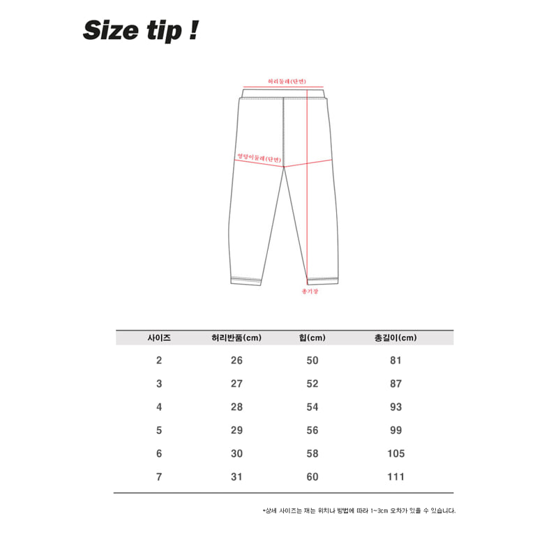 Jenny Basic - Korean Children Fashion - #magicofchildhood - VIP Jogger Pants - 11