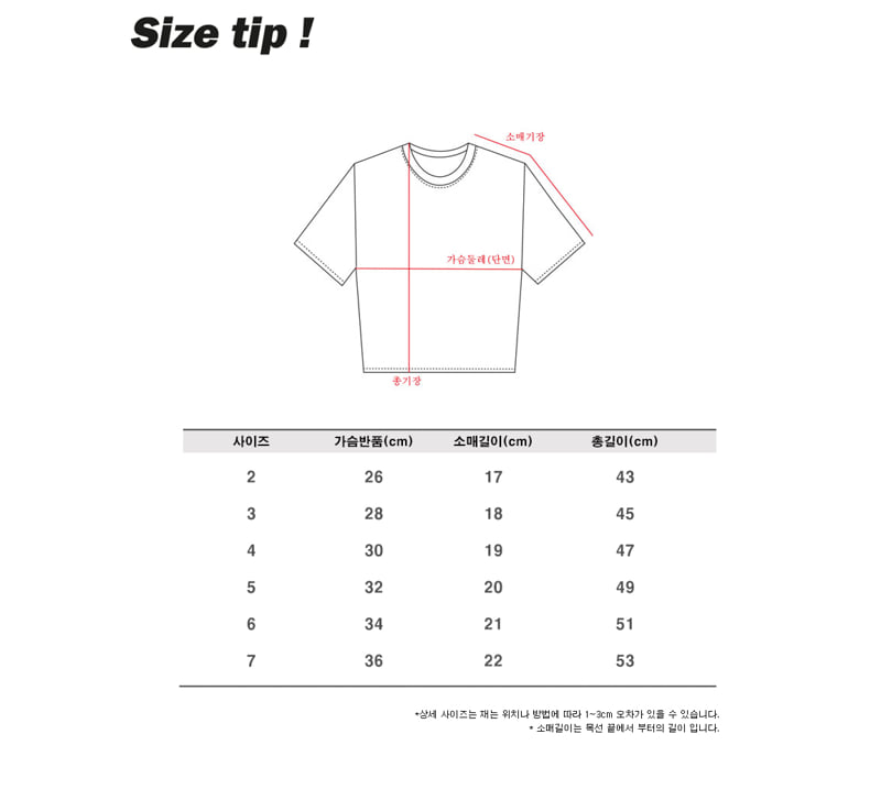 Jenny Basic - Korean Children Fashion - #minifashionista - Nemo Striped Tee - 11