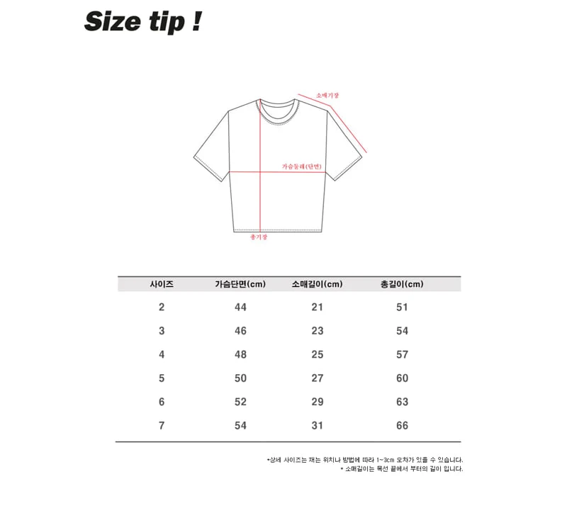 Jenny Basic - Korean Children Fashion - #stylishchildhood - Basic Logo Tee - 12