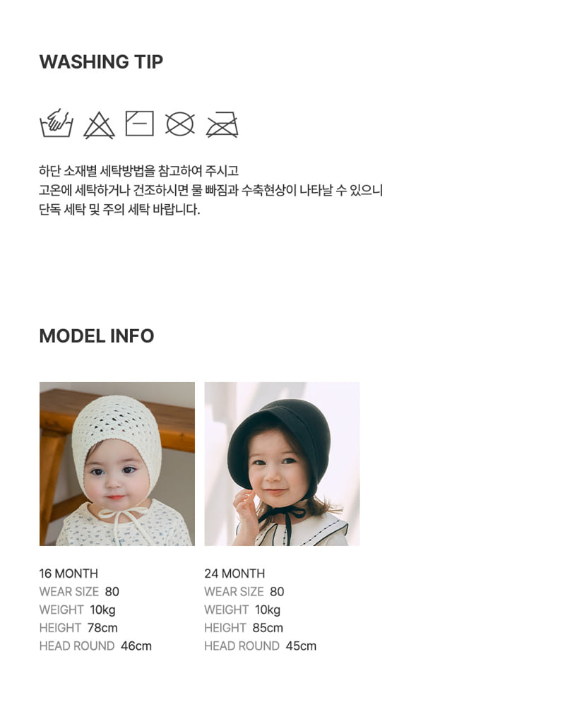 Kids Clara - Korean Baby Fashion - #babyboutique - Leang Baby Bloomer - 8
