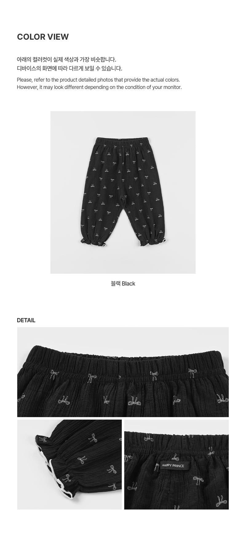 Kids Clara - Korean Baby Fashion - #babyboutique - Jui Baby Pants - 5