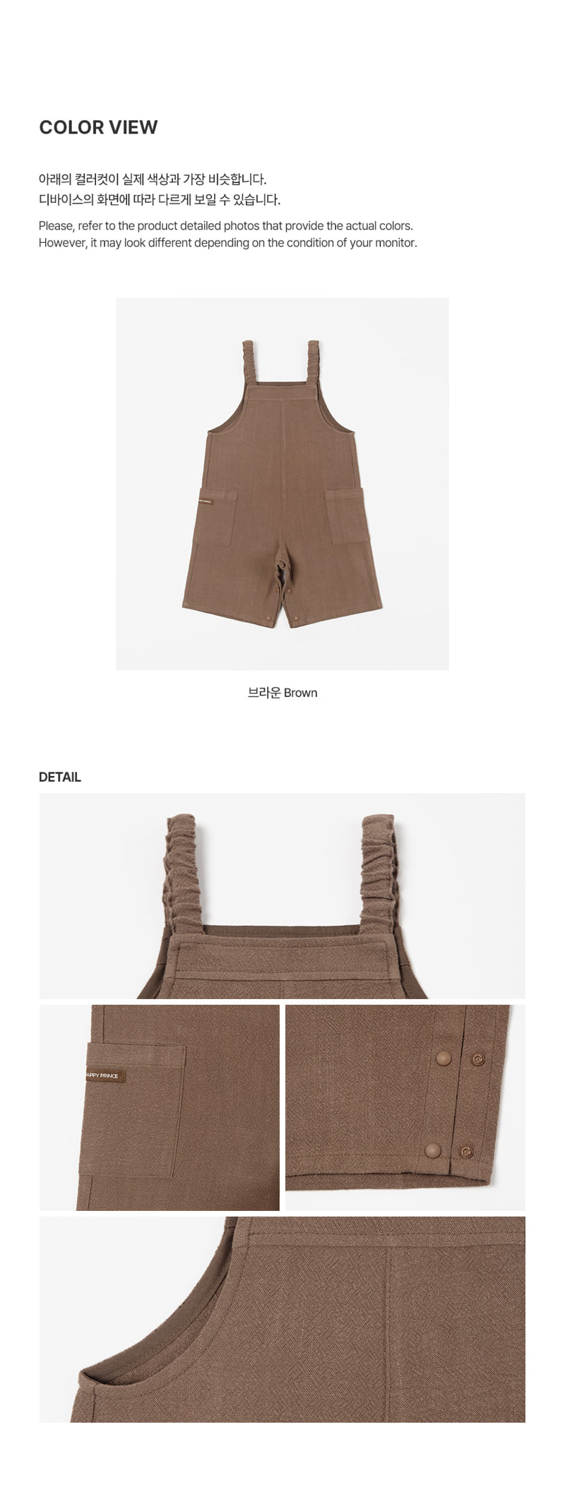 Kids Clara - Korean Baby Fashion - #babyboutique - Rohe Baby Jumpsuit - 6