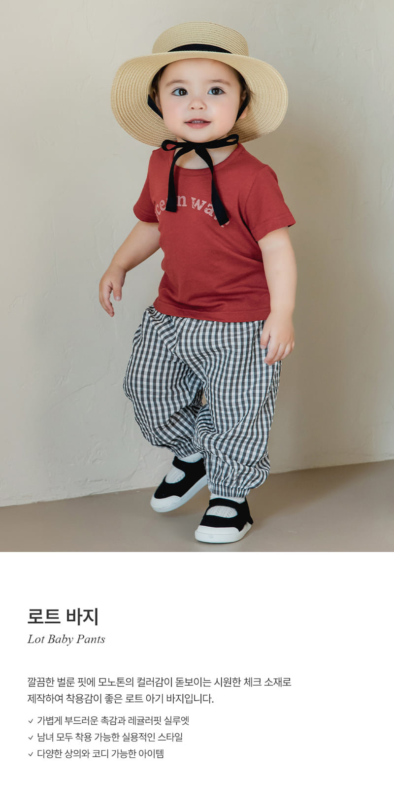 Kids Clara - Korean Baby Fashion - #babyboutique - Rot Baby Pants