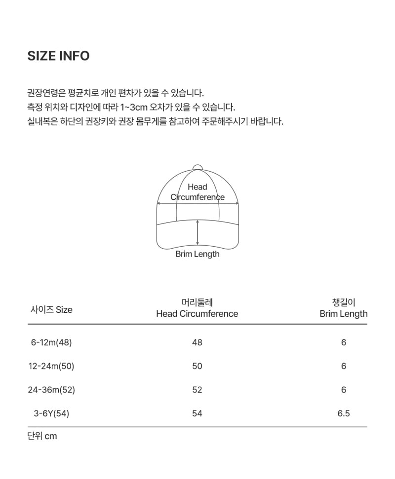 Kids Clara - Korean Baby Fashion - #babyboutique - Flash Half Mesh Ball Cap - 7