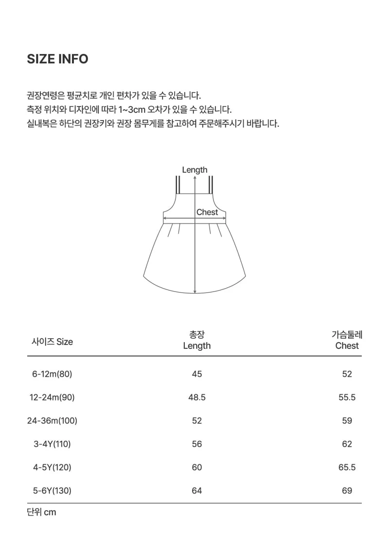 Kids Clara - Korean Baby Fashion - #babyboutique - Ber One-piece - 7