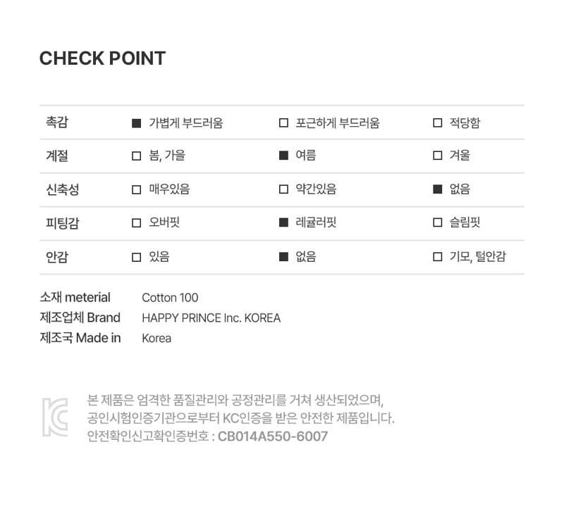 Kids Clara - Korean Baby Fashion - #babyboutique - Happy Bebe Yoru Summer Baby Pants - 11