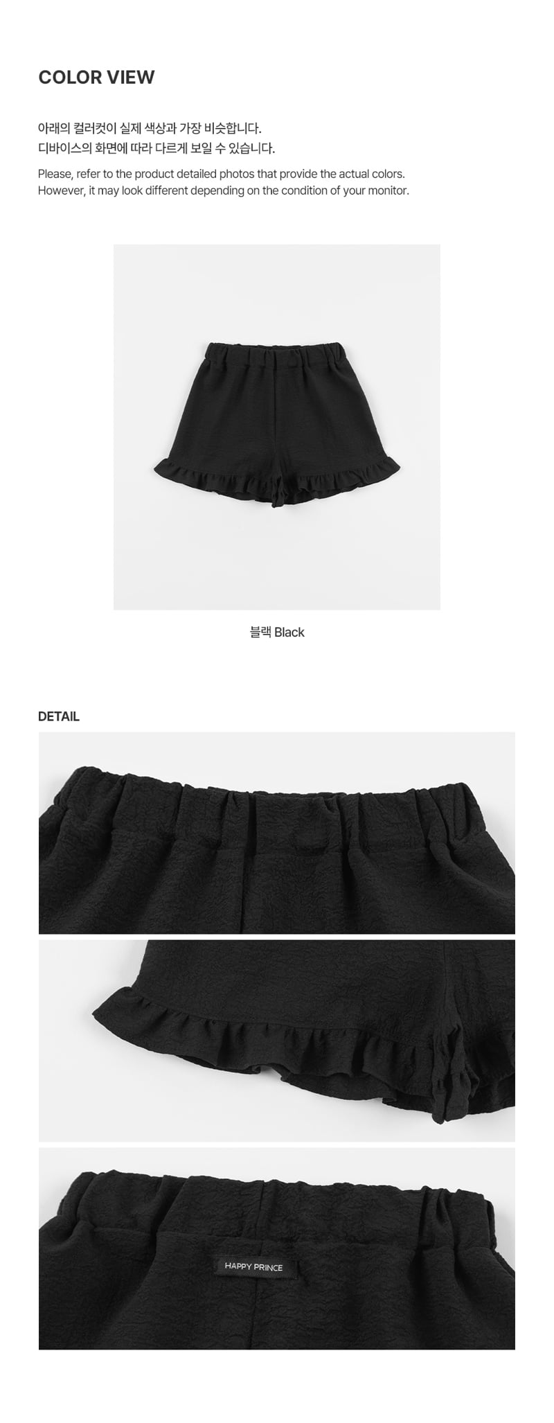 Kids Clara - Korean Baby Fashion - #babyboutique - Biang Baby Pants - 5