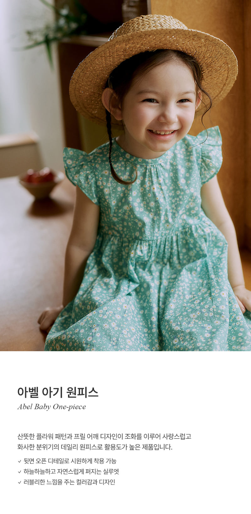 Kids Clara - Korean Baby Fashion - #babyboutique - Abel Baby One-piece