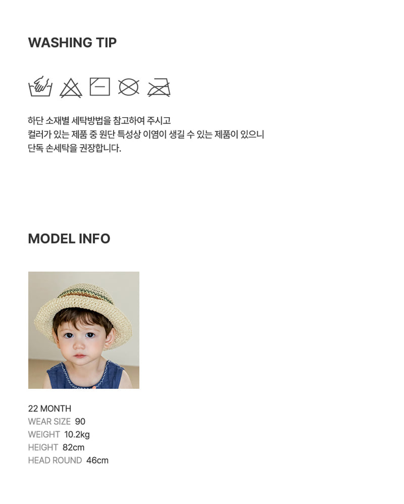 Kids Clara - Korean Baby Fashion - #babyboutique - Kumo Baby Set - 9