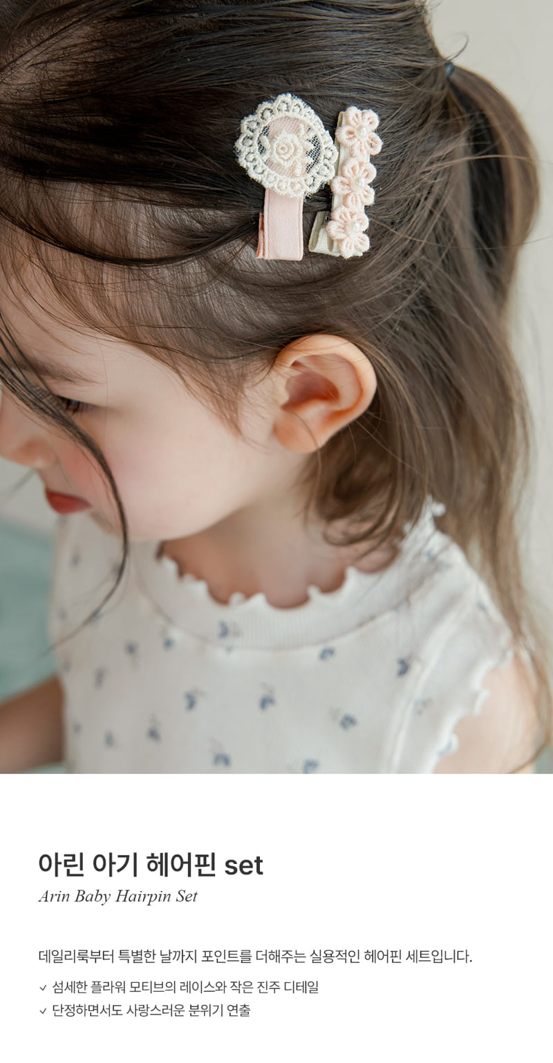 Kids Clara - Korean Baby Fashion - #babyboutiqueclothing - Arin Baby Hairpin Set (set of 5)