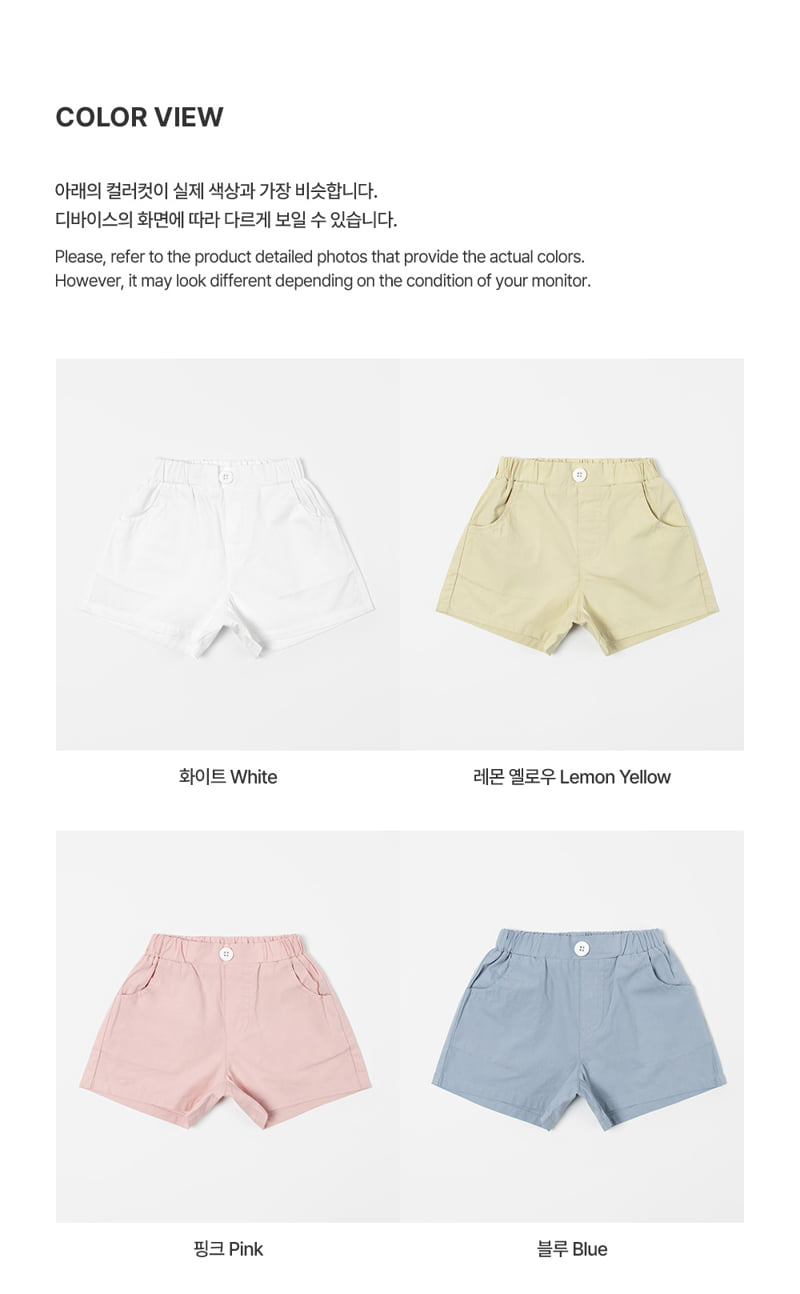 Kids Clara - Korean Baby Fashion - #babyboutiqueclothing - True Pants - 10