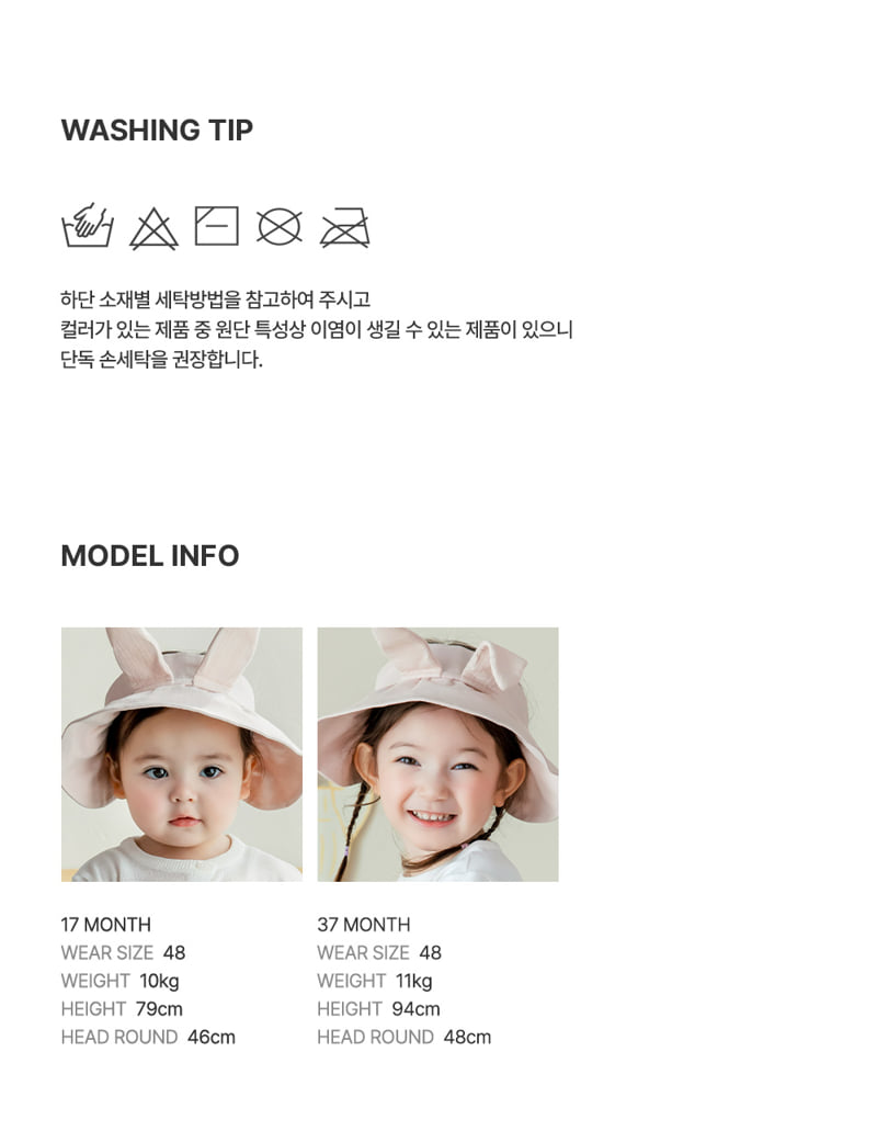 Kids Clara - Korean Baby Fashion - #babyboutiqueclothing - Tuti Baby Sun Cap - 9